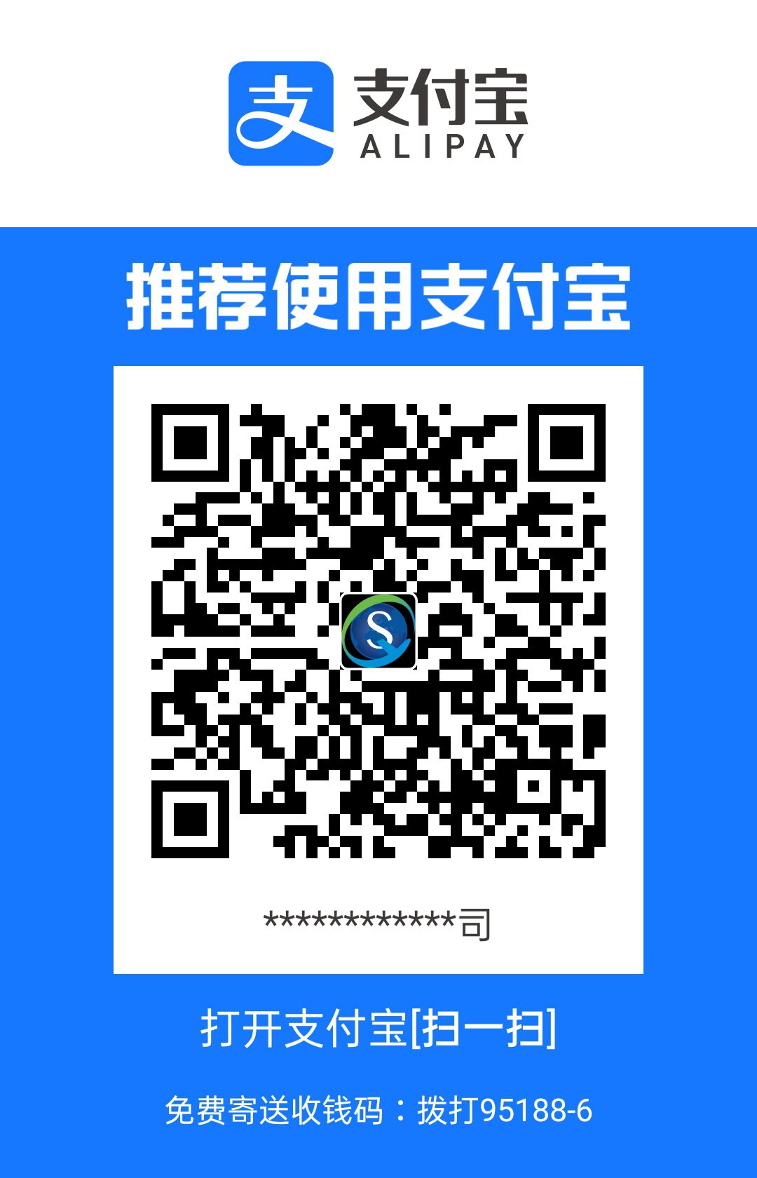 义乌市太阳城网络科技有限公司